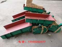 新疆電磁振動給料機(jī)GZ5、GZ4、GZ3號電磁振動給料機(jī)產(chǎn)量、價格、
