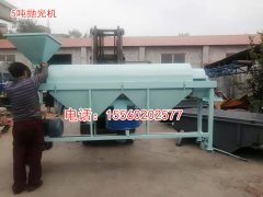 綏化新型水稻打毛機(jī)、220V電動(dòng)水稻去芒機(jī)、家用水稻脫芒機(jī)圖片視